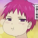 我有点渴了