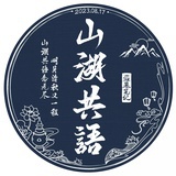 球球的钱包