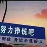 无著心