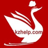 kzhelp