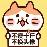 遇见