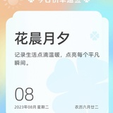 豆友274047538