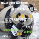 留得人间几度春