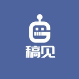 稿见AI助手