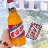 北冰洋