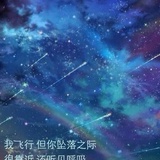 青春带点色