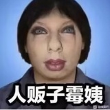霉霉姐的昆虫妹