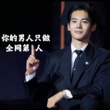 权志龙爱吃于适