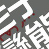 贫困学生