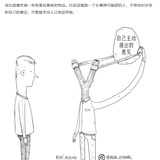 羚羊挂角