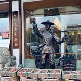 伽哩