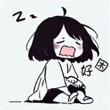 随地大小睡_Mu