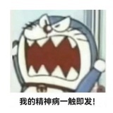 响亮的名字