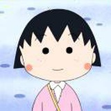 小丸子