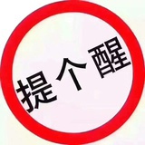 鱼人
