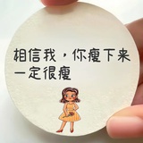 呢