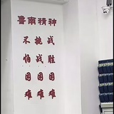 。。