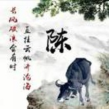 萱香安然