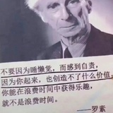风平浪静过一生