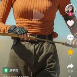 拉娅