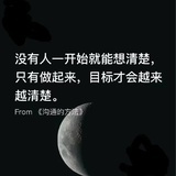 子恩爱读书