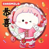 好新年
