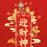 赚大钱