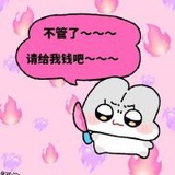 一颗皮球