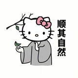 拒绝修修