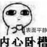 青岛啤酒