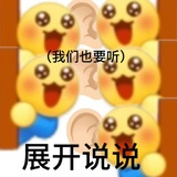 TM家族乱世巨星