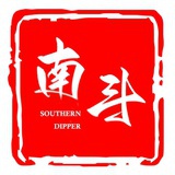 南斗小师弟