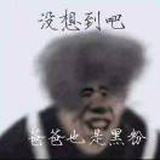 豆友Su1pv0fCQI