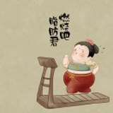悬疑推理