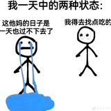 喵酱不吃鱼