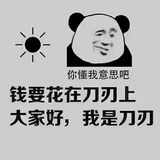 幾多歡喜幾多愁