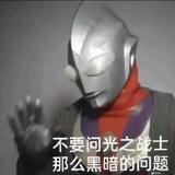 哒哒哒