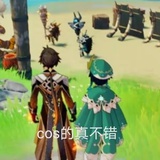 Akabeety