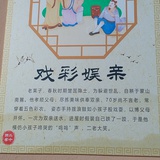 Jesus爱你！