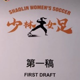 豆豆