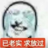 你好我吃一口