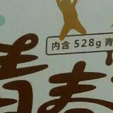 噼里啪啦