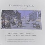 Albertine