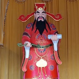 财神根