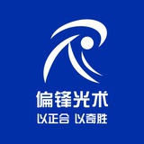 偏锋全息投影