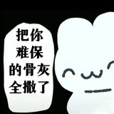 yhasu