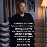 安安