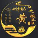 HawkinsNJ