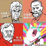 雅克拉康德
