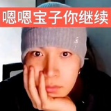 好笑吗电子门